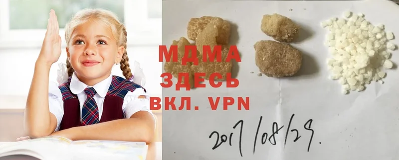 цены   Новокузнецк  МДМА VHQ 