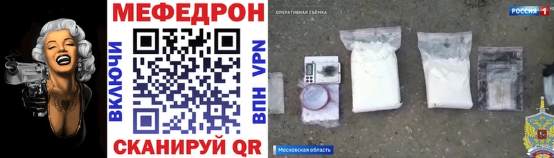 МЕФ VHQ  Новокузнецк 