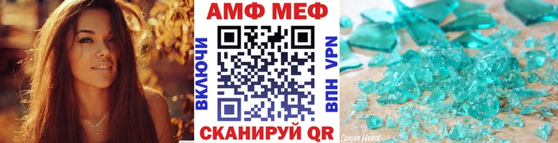 МЕТАМФЕТАМИН Methamphetamine  Новокузнецк 
