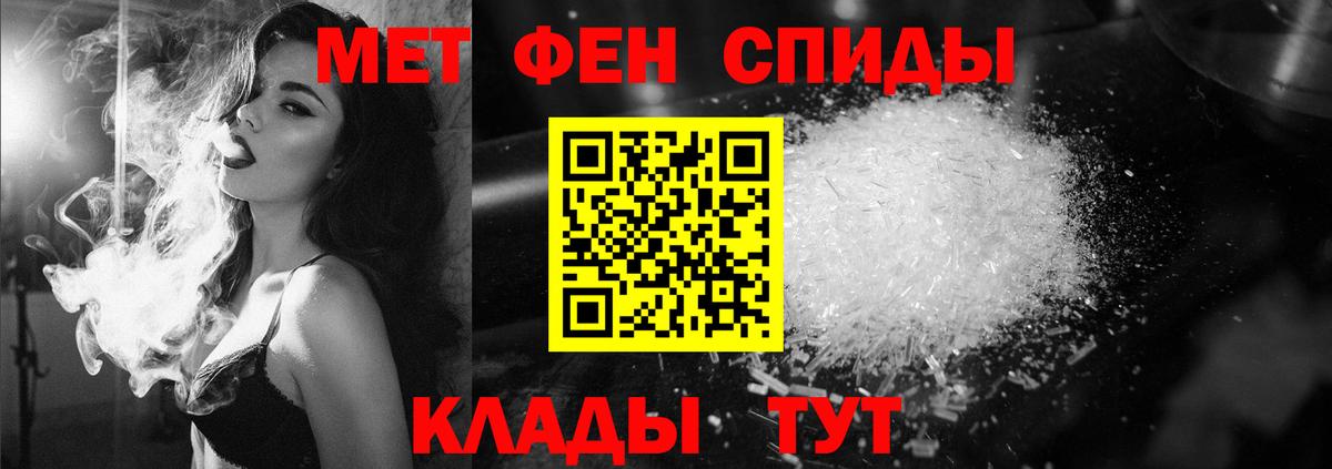 Метамфетамин винт Новокузнецк