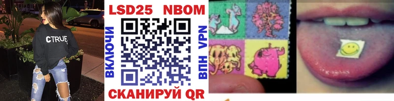 Марки 25I-NBOMe 1,8мг  Новокузнецк 