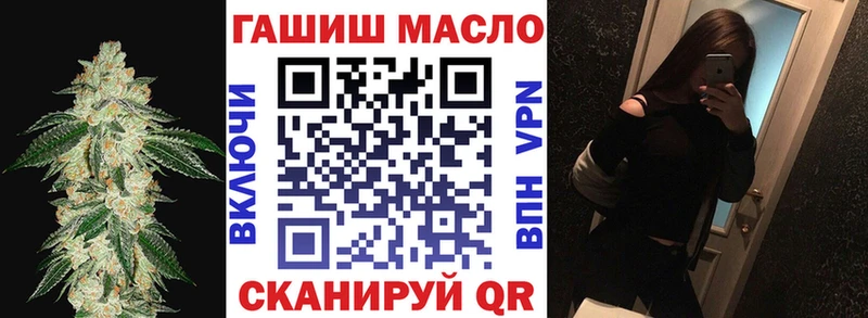 как найти закладки  Новокузнецк  ТГК концентрат 