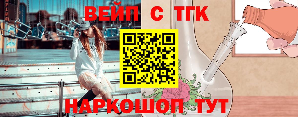 Новокузнецк  ТГК Wax  Вход с VPN 