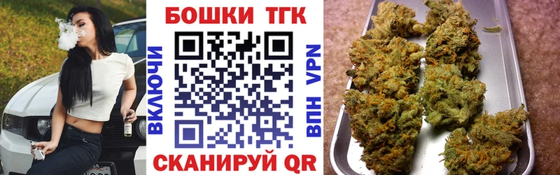 mega рабочий сайт  Новокузнецк  Шишки марихуана сатива  наркота 