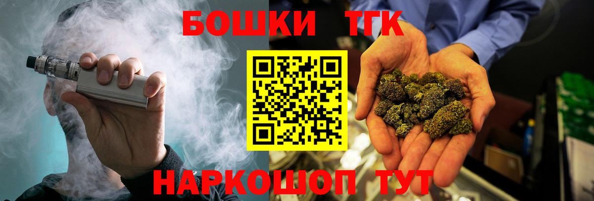 Бошки Шишки сатива  Марихуана OG Kush  Каннабис SATIVA & INDICA  Вход с VPN  Новокузнецк 